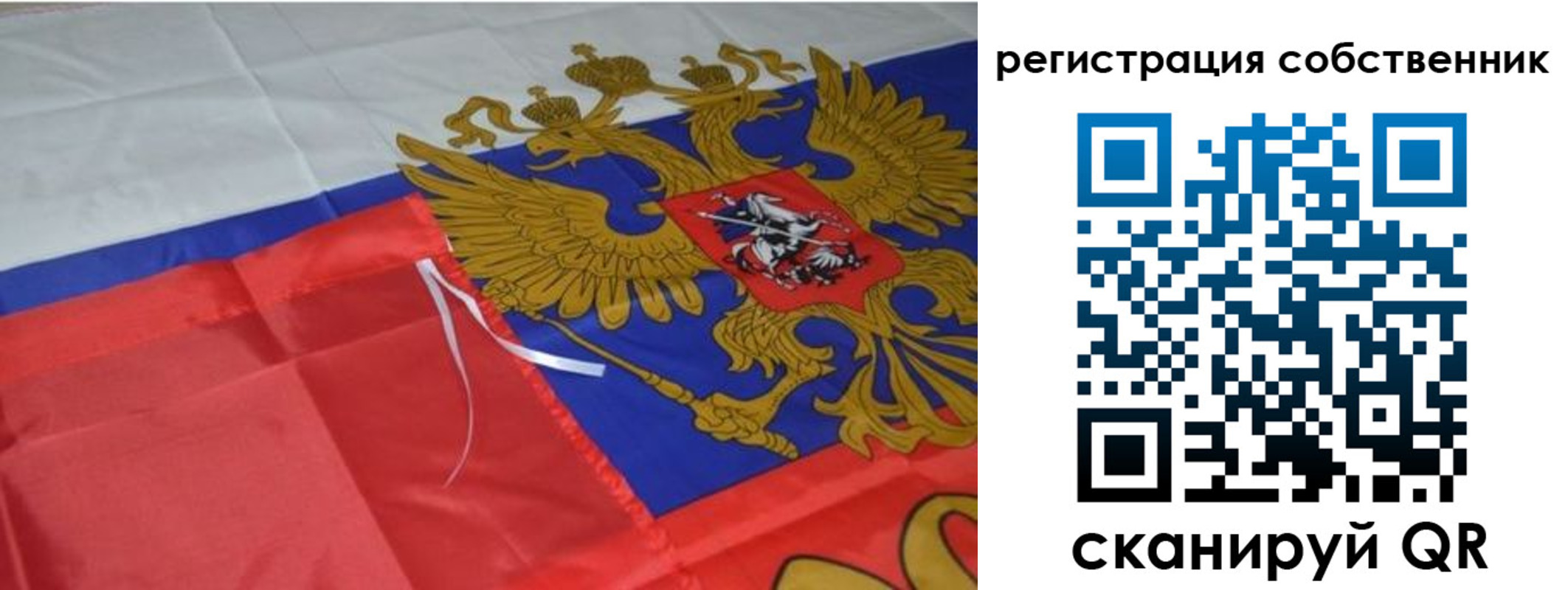 прописка законно в Шагонаре