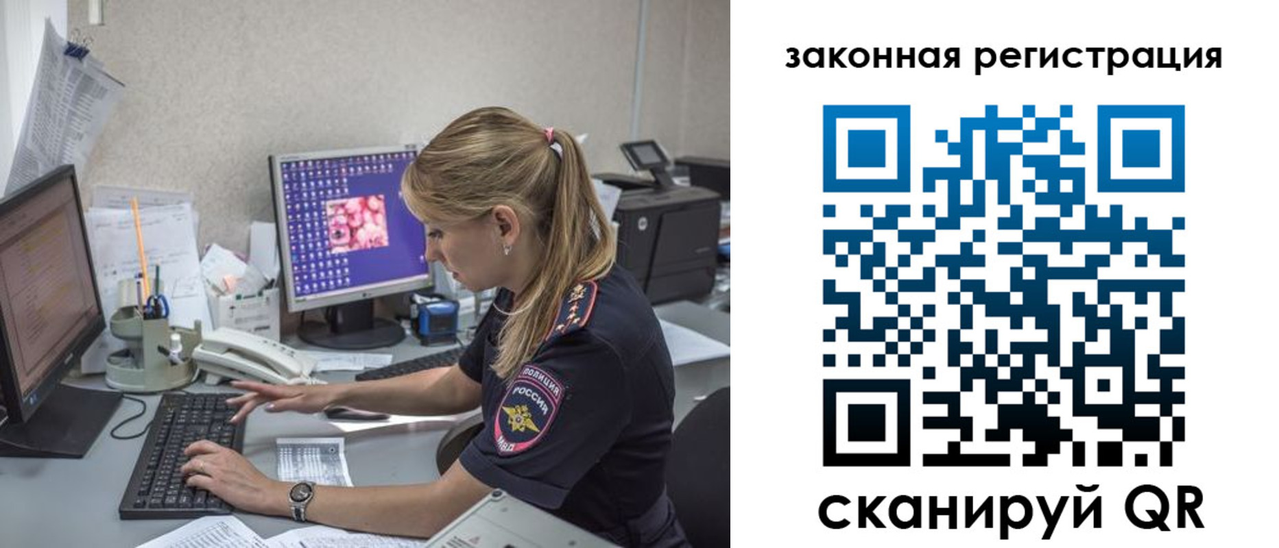 регистрация для дет. сада в Шагонаре
