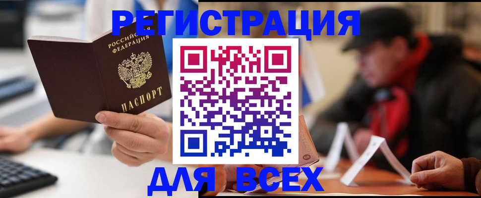 регистрация для школы в Шагонаре